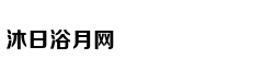 印度洋发现新型生物：全身透明发出幽蓝亮光